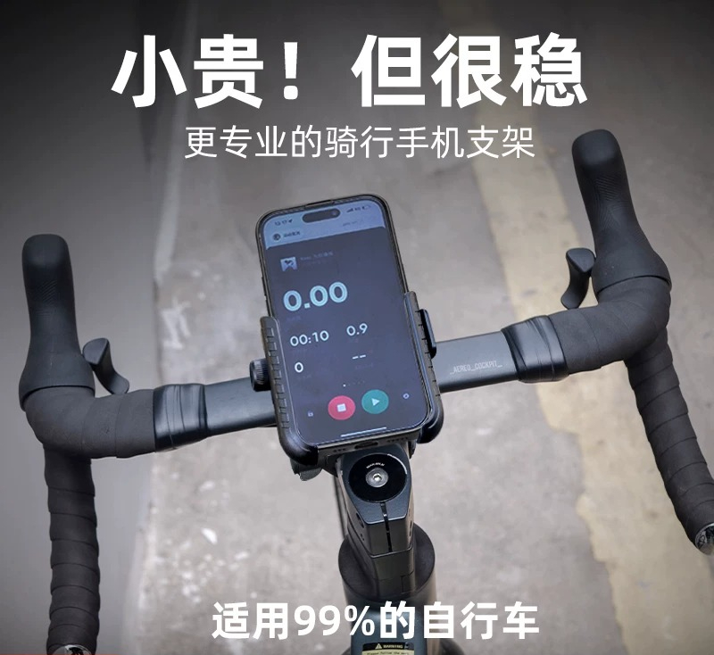 Cycling Gear Wall Mount - Road Bike Cycling Navigation Mount Shooting
