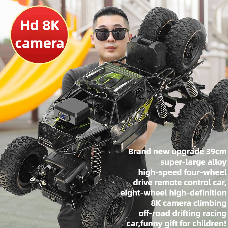 Cycling Gear Box - Kawaii 39cm Large Alloy 4WD Rc