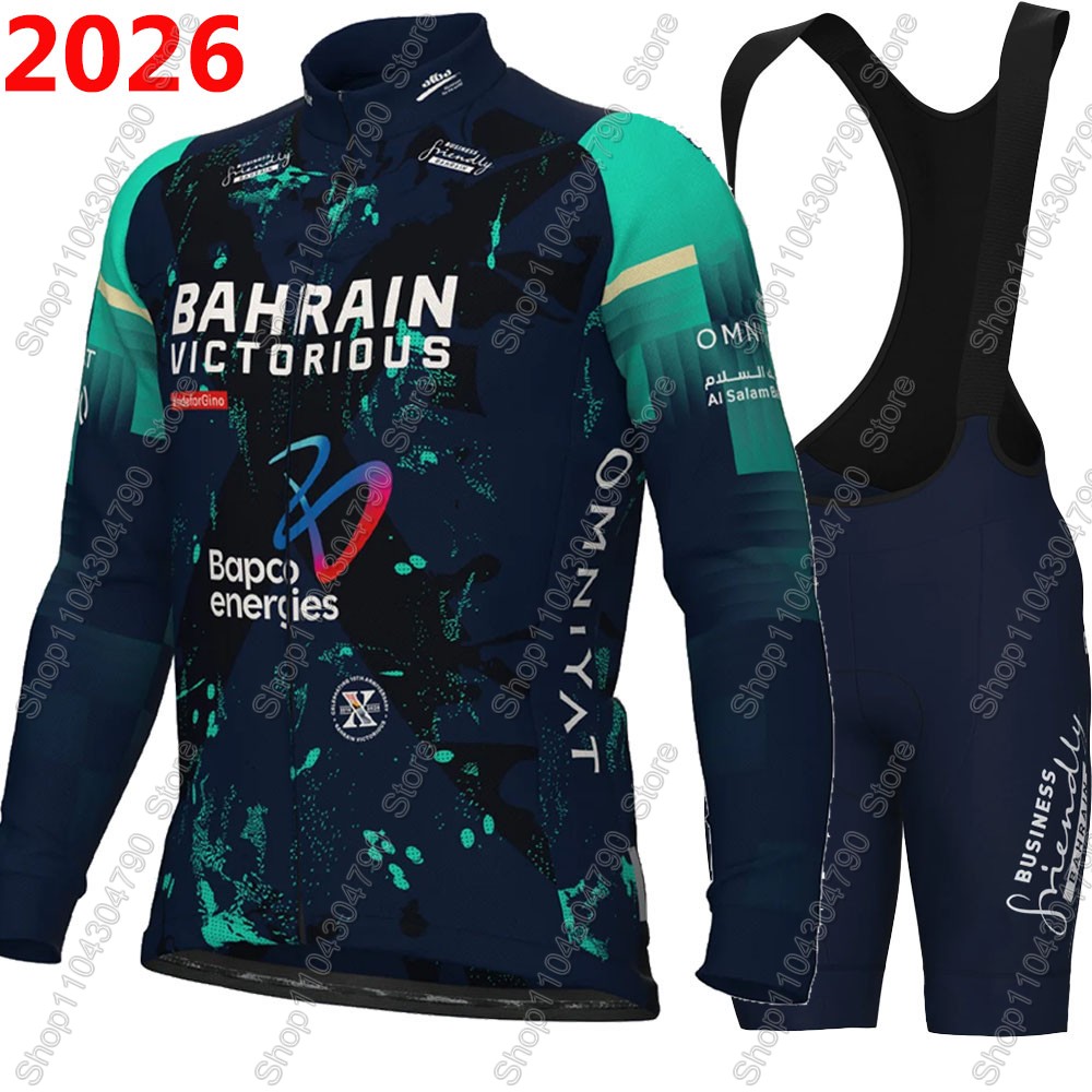 Bahrain Victorious 2026 France – Cycling Bib Shorts Bewertung und Preis