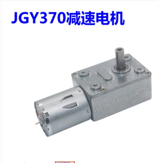 JGY370 DC6V/12V24V 2RPM to 150 – Cycling Gear Box Bewertung und Preis